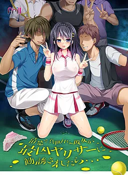 Seiso de Majime na Kanojo ga, Saikyou Yaricir ni Kan'yuu Saretara…?