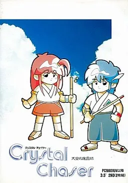 Crystal Chaser: Tenkuu no Mashoukyuu