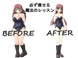 Before After ~Kanarazu Yaseru Mahou no Diet~