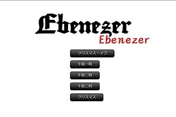 Ebenezer