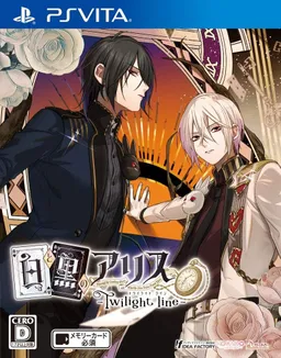 Shiro to Kuro no Alice -Twilight line-