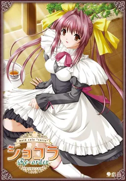 Chocolat ~maid cafe "curio"~