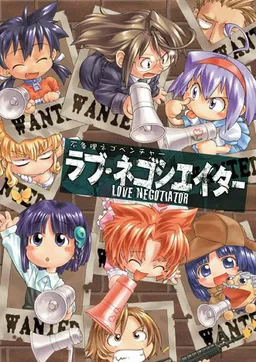 Love Negotiator