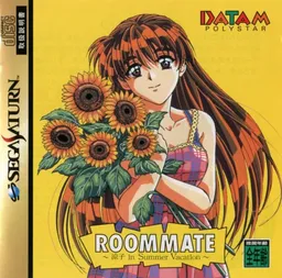 Roommate ~Ryouko in Summer Vacation~