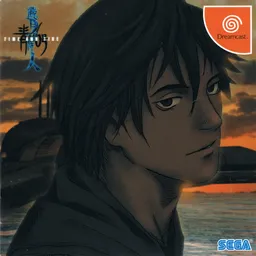 Blue Submarine No. 6 ~Time & Tide~