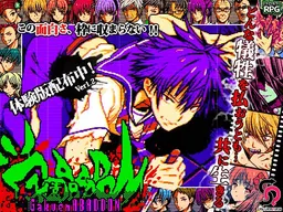 Gakuen Abaddon -THE END IS NEAR-