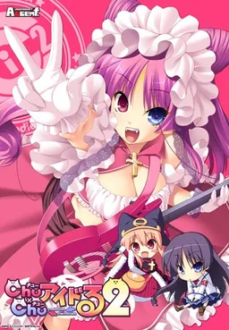 Chu x Chu Idol 2 -Melodies x Memories-