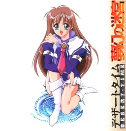 Desert Time Mugen no Meikyuu