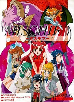 Mischif