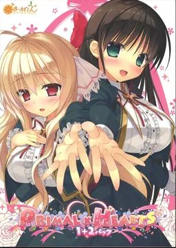 Primal x Hearts 2: Alicetia Love Love After