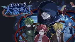 Yokai Landlord: Monster Mystery!