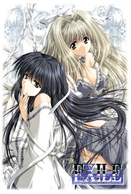 Exile ~Blood Royal 2~