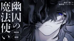 Yuushuu no Mahoutsukai