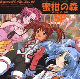 Mikan no Mori SP