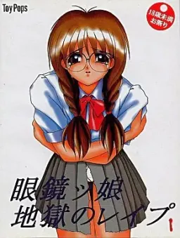 Meganekko Jigoku no Rape