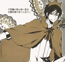 Fushigi no Kuni no Teijin wa Okaa-sama no Iu Toori☆