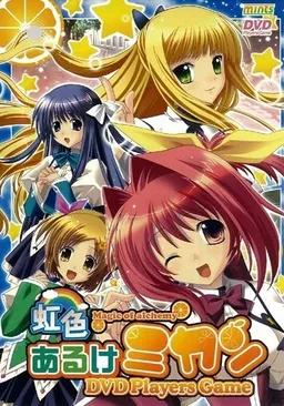 Nijiiro Alchemikan ~Magic of Alchemy~
