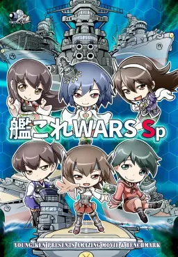 KanColle WARS Sp