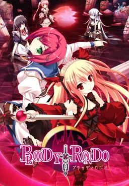 BLOODY†RONDO