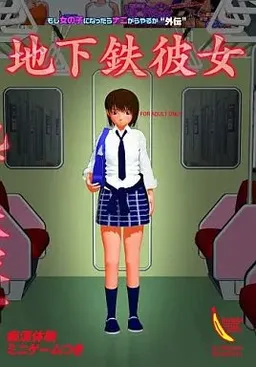 Moshi Onna no Ko ni Nattara Nani kara Yaru ka ~Gaiden~ Chikatetsu Kanojo