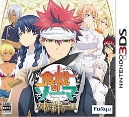 Shokugeki no Soma: Yuujou to Kizuna no Hitosara