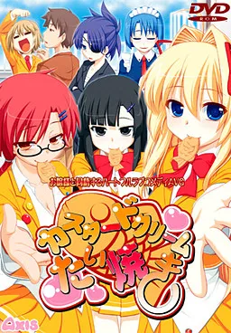 Custard Cream Taiyaki