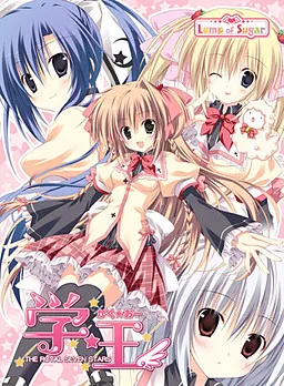 Gaku ☆ Ou -The Royal Seven Stars-