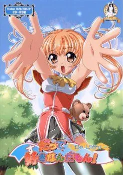 Datte Suki Nandamon! ~Be With!~