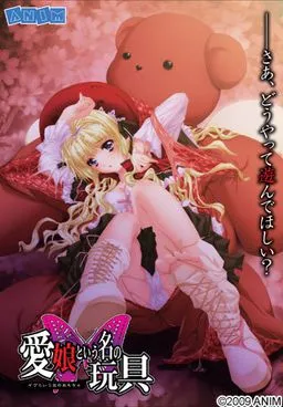 Eve to Iu Na no Omocha