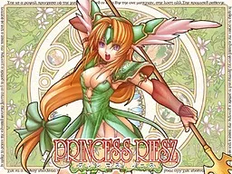 PRINCESS RIESZ ~Princess Riesz~