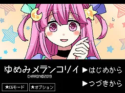 Yumemi Melancholy