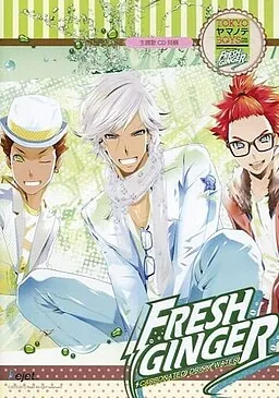 Tokyo Yamanote Boys Fresh Ginger Disc