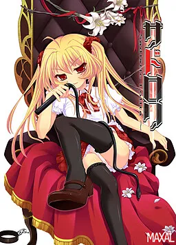Sadololi ~Sadistic Lolita~