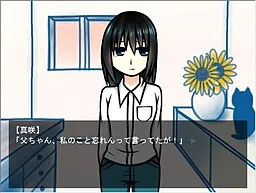 Itsu ni Nattemo Itsu made mo