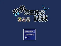 Yowamushi Maou-sama no Shiren