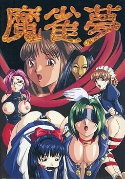 Mahjong Mu