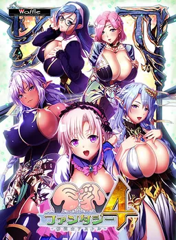 Funbag Fantasy 4 -Brother Astor-