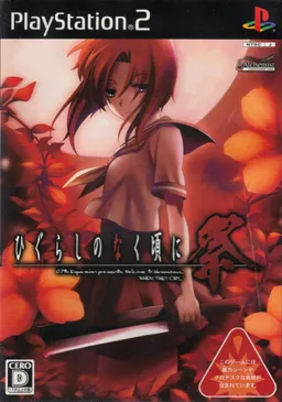 Higurashi When They Cry - Question Arcs