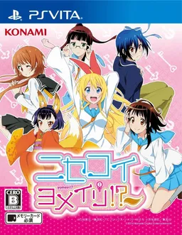 Nisekoi: Yomeiri!?