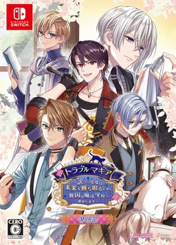 Trouble Magia ~Wakeari Shoujo wa Mirai o Kachitoru Tame ni Ikoku no Mahou Gakkou e Ryuugaku Shimasu~