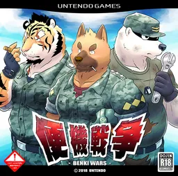 Benki Sensou