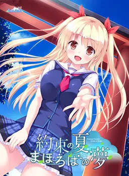 Yakusoku no Natsu, Mahoroba no Yume