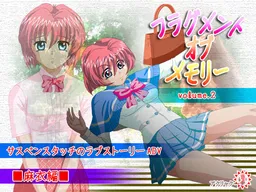 Fragment of Memory (Mai Edition)