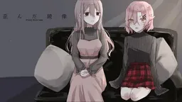 Yuganda Kyouzou