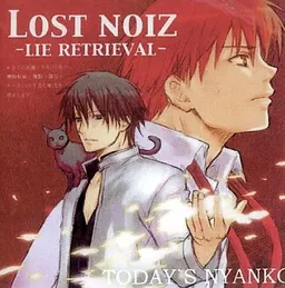 LOST NOIZ -LIE RETRIEVAL- TODAY’S NYANKO