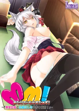Maternity Monsters! ~Jinrou Kaichou to Yuisho Tadashiki Kozukuri Sengen!~
