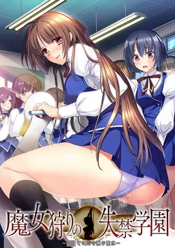 Majo-gari no Shikkin Gakuen ~Kinbaku Sareta Reijou no Seisui~