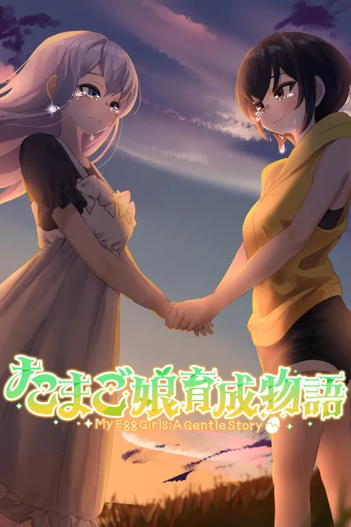 Tama Go Musume Ikusei Monogatari