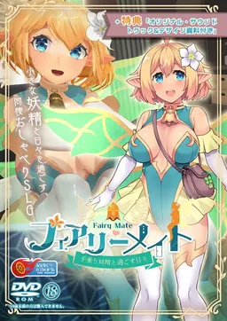 Fairy Mate ~Te Nori Yousei to Sugosu Hibi~