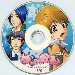 Yu☆kan vol.1 Mitsudomoe + Yamagoku Minigame.